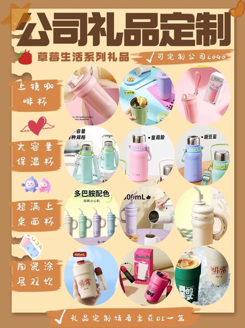 打造个性化礼品，定制设计网站引领潮流 打造个性化礼品，定制设计网站引领潮流 土壤施肥
