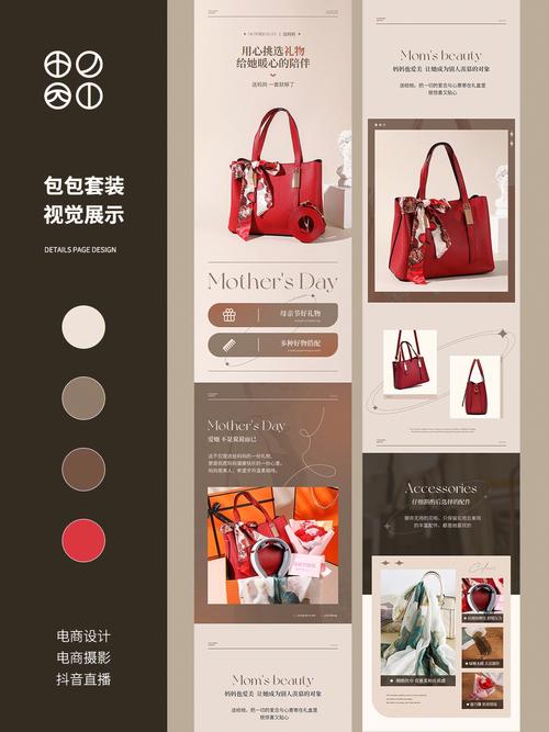 打造个性化购物体验_介绍包包产品网站设计之路 打造个性化购物体验_介绍包包产品网站设计之路 种植技巧