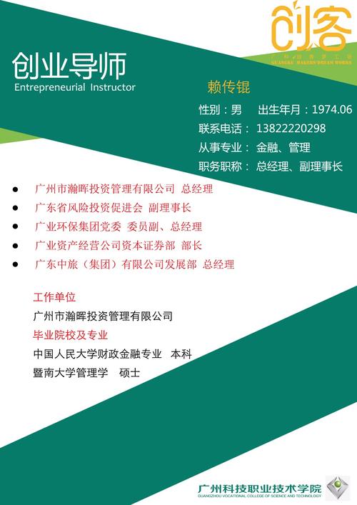 打造创业梦工厂_介绍高效创业培训网站设计之路 打造创业梦工厂_介绍高效创业培训网站设计之路 花朵知识