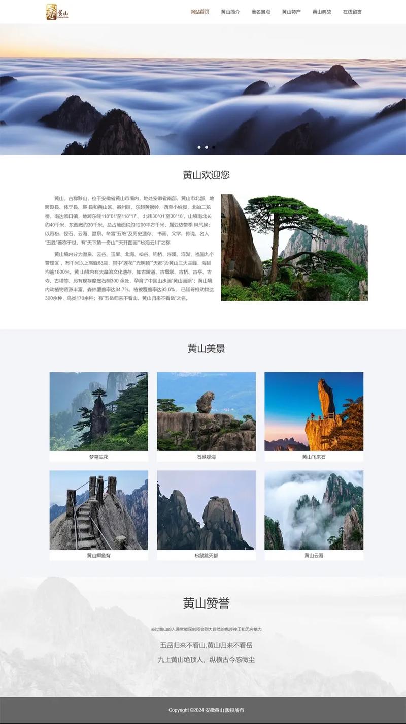 打造卓越旅游网站,助力旅游业腾飞的新引擎 打造卓越旅游网站,助力旅游业腾飞的新引擎 种植技巧