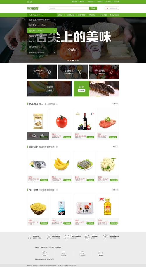 打造卓越电商体验,商城网站规格设计的关键要素 打造卓越电商体验,商城网站规格设计的关键要素 种植技巧