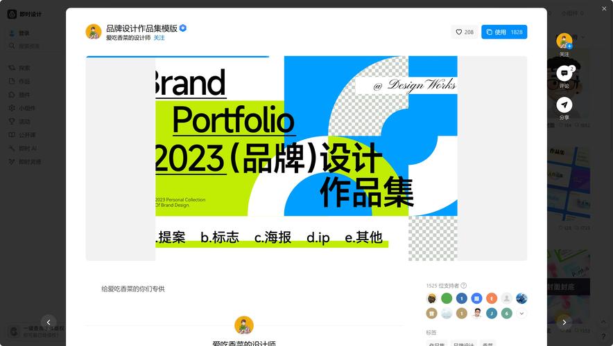 打造卓越研究中心网站,设计之路与成功方法 打造卓越研究中心网站,设计之路与成功方法 种植技巧
