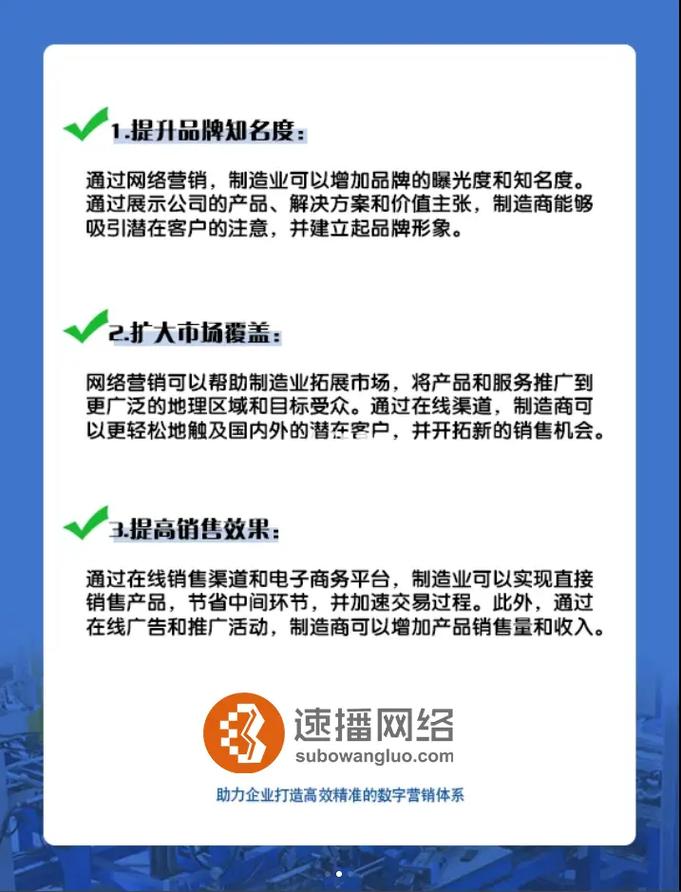 打造品牌导航网站，助力企业高效营销 打造品牌导航网站，助力企业高效营销 农业常识