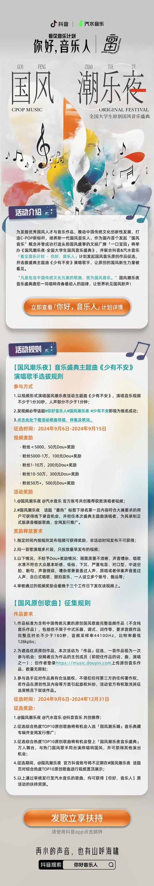 打造娱乐盛宴,介绍娱乐网站首页设计要点 打造娱乐盛宴,介绍娱乐网站首页设计要点 番茄种植技巧