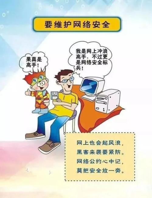 打造安全游戏网站，守护青少年健康成长_探索安全游戏生态圈 打造安全游戏网站，守护青少年健康成长_探索安全游戏生态圈 种植技巧