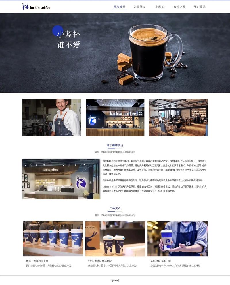 打造完美咖啡网站,设计与功能的完美融合 打造完美咖啡网站,设计与功能的完美融合 土壤施肥