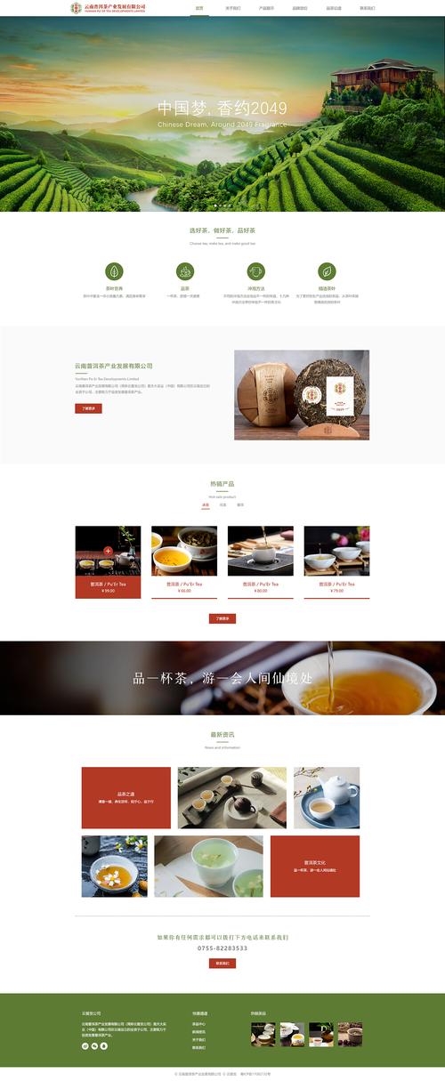 打造完美网站首页,专业设计,助力企业提升品牌形象 番茄种植技巧 打造完美网站首页,专业设计,助力企业提升品牌形象 打造完美网站首页,专业设计,助力企业提升品牌形象 番茄种植技巧