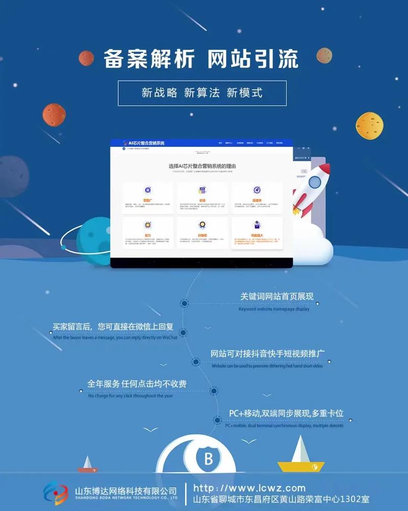 打造最佳网站建设的五大关键要素 打造最佳网站建设的五大关键要素 番茄病虫害防治