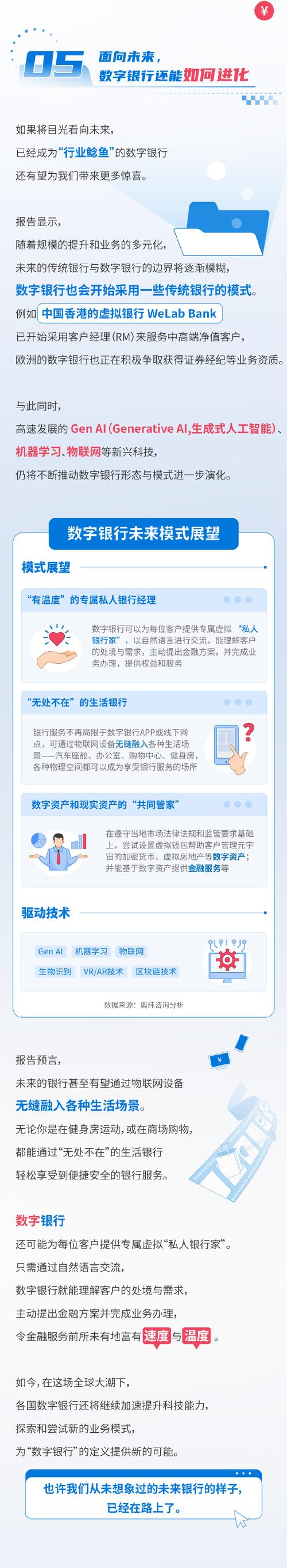 打造济南金融网站,数字化浪潮下的金融信息服务新标杆 番茄病虫害防治 打造济南金融网站,数字化浪潮下的金融信息服务新标杆 打造济南金融网站,数字化浪潮下的金融信息服务新标杆 番茄病虫害防治