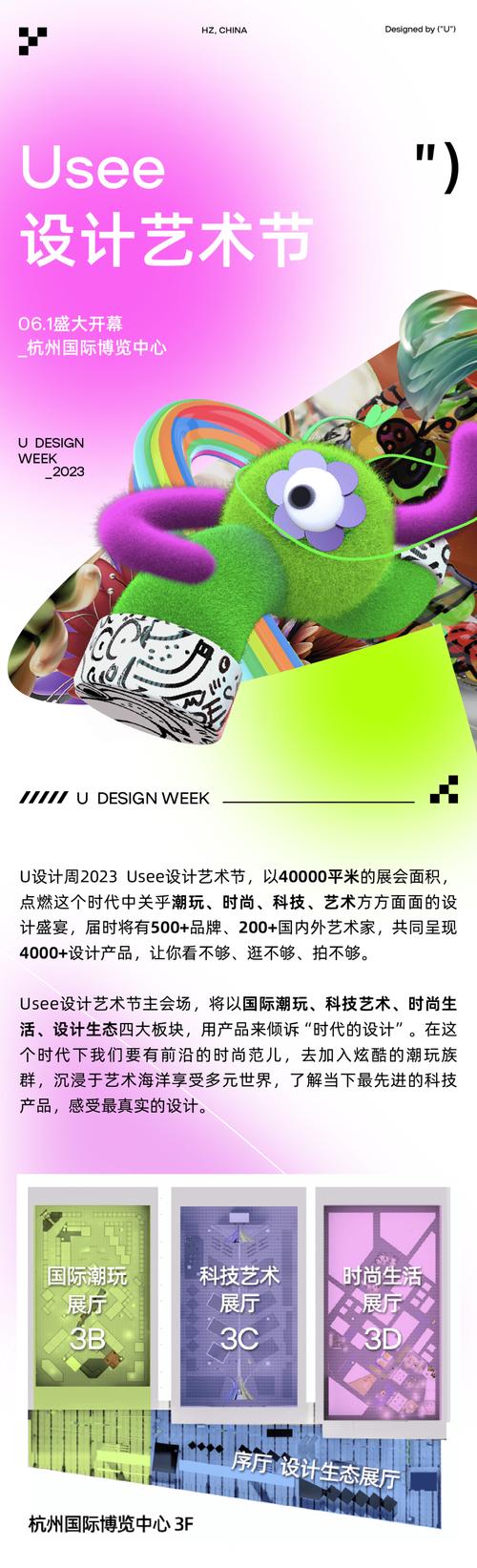 打造潮流盛宴_介绍潮玩网站设计与制作的艺术魅力 打造潮流盛宴_介绍潮玩网站设计与制作的艺术魅力 番茄病虫害防治