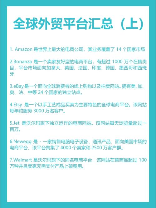 打造高效外贸平台，罗定外贸网站助力企业拓展国际市场 打造高效外贸平台，罗定外贸网站助力企业拓展国际市场 番茄种植技巧