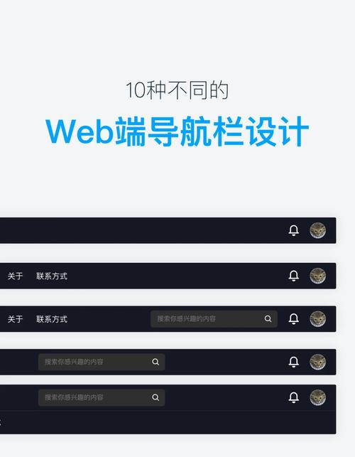 打造高效导航，提升用户体验,网站导航设计指南 打造高效导航，提升用户体验,网站导航设计指南 番茄病虫害防治