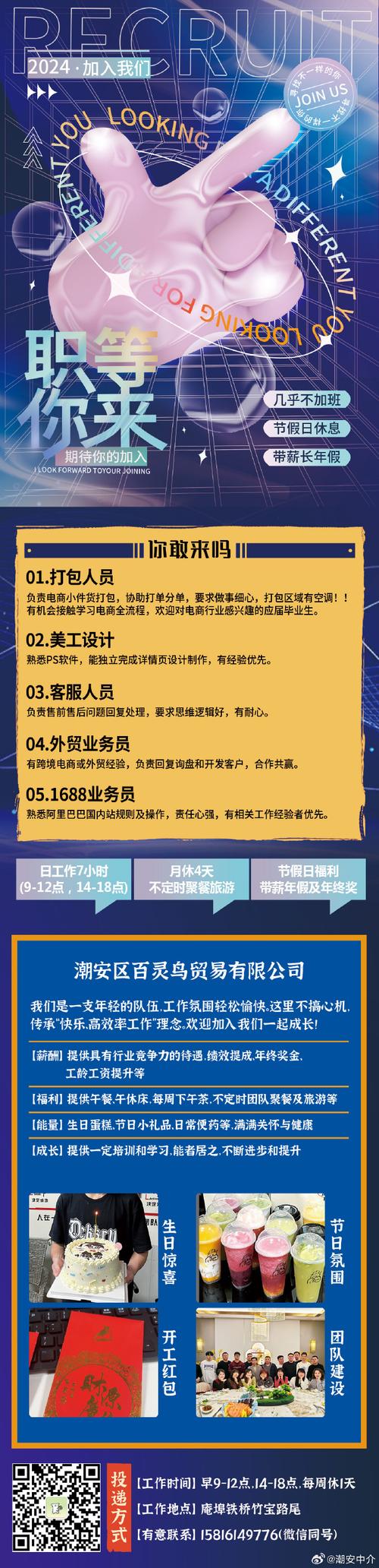打造高效招聘平台，包装招聘网站助力企业人才选拔 打造高效招聘平台，包装招聘网站助力企业人才选拔 花朵知识