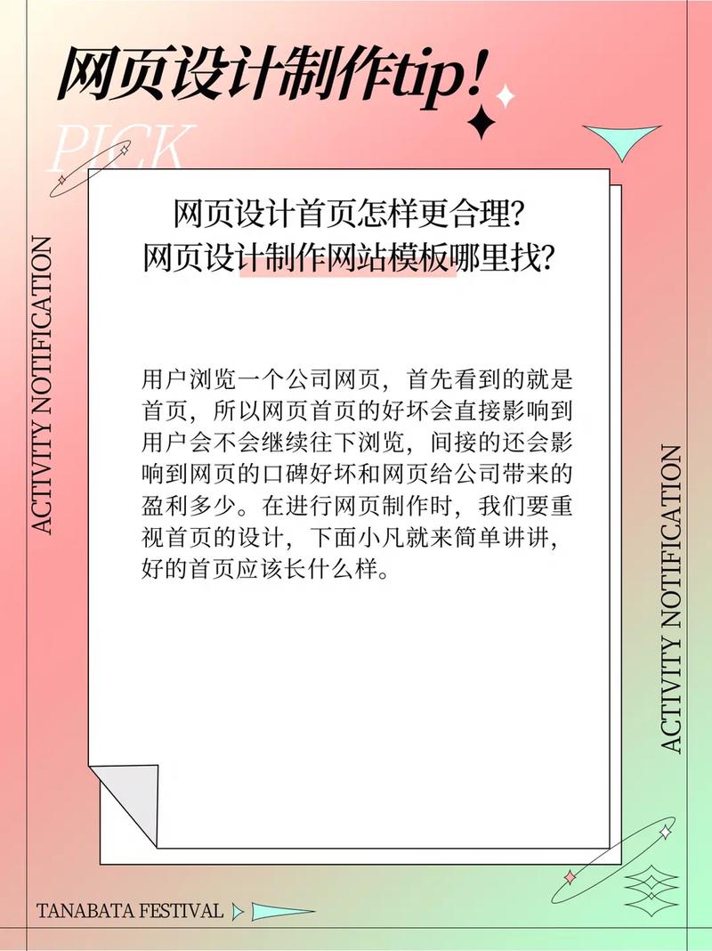 打造高效教程网站,例子设计与方法指南 打造高效教程网站,例子设计与方法指南 番茄种植技巧