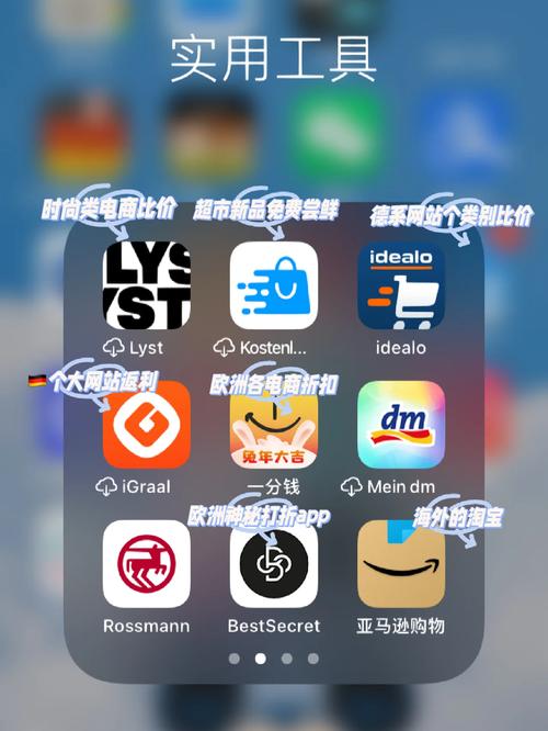 打造高效省钱生活，网站省钱软件助你一臂之力 打造高效省钱生活，网站省钱软件助你一臂之力 番茄病虫害防治