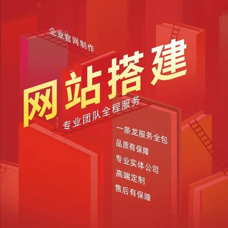 打造高效网站，助力企业腾飞_介绍网站建设设计宣传的方法 打造高效网站，助力企业腾飞_介绍网站建设设计宣传的方法 农业常识