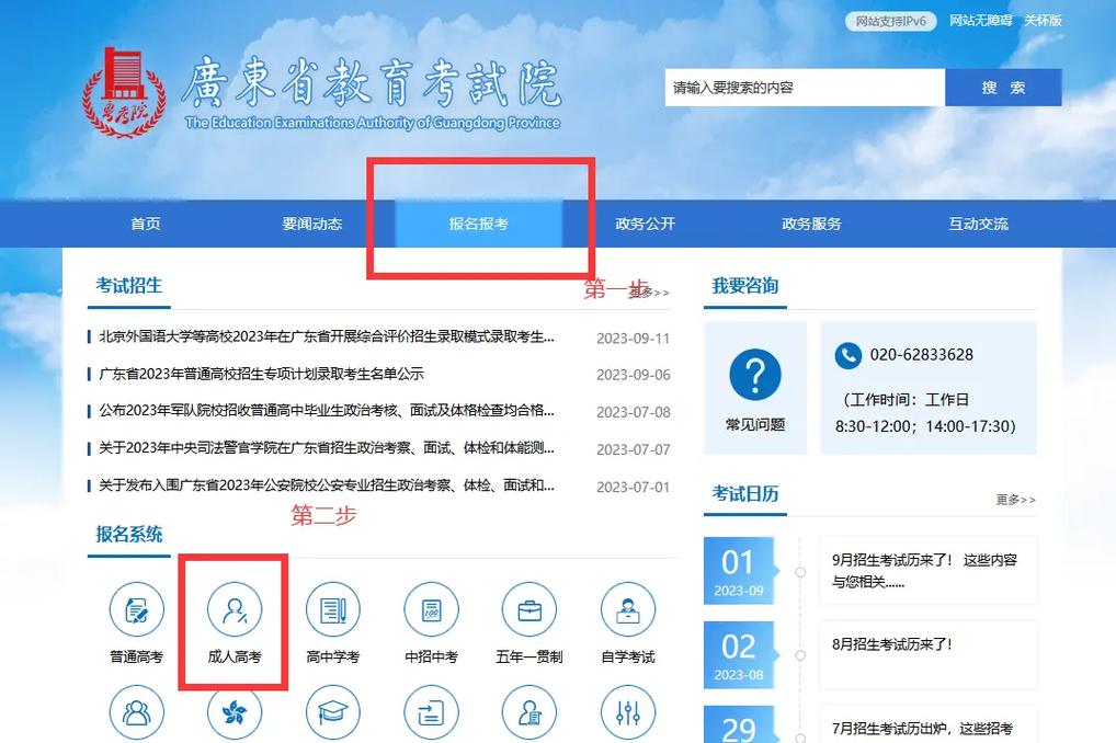 报名网站设计开发,打造高效便捷的在线报名体验 报名网站设计开发,打造高效便捷的在线报名体验 土壤施肥