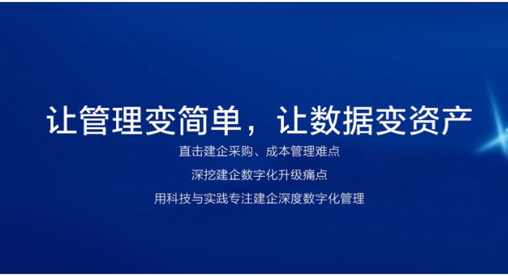 招标网站设计软件,助力企业高效招标，推动行业数字化转型 招标网站设计软件,助力企业高效招标，推动行业数字化转型 植物种类
