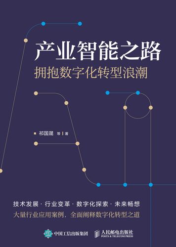 拥抱技术浪潮，打造未来趋势下的智能网站 拥抱技术浪潮，打造未来趋势下的智能网站 土壤施肥