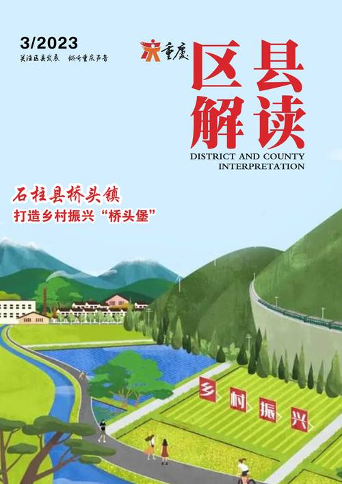 探寻家乡之美,打造特色旅游网站，助力乡村振兴 探寻家乡之美,打造特色旅游网站，助力乡村振兴 花朵知识