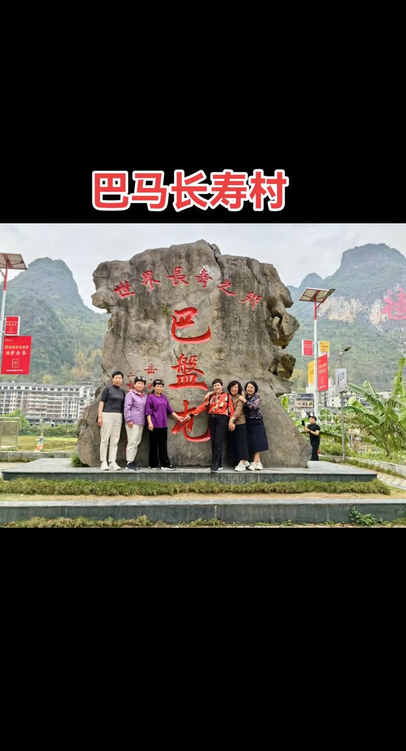 探寻巴马长寿秘境,介绍中国“人间仙境”的魅力之旅 探寻巴马长寿秘境,介绍中国“人间仙境”的魅力之旅 花朵知识