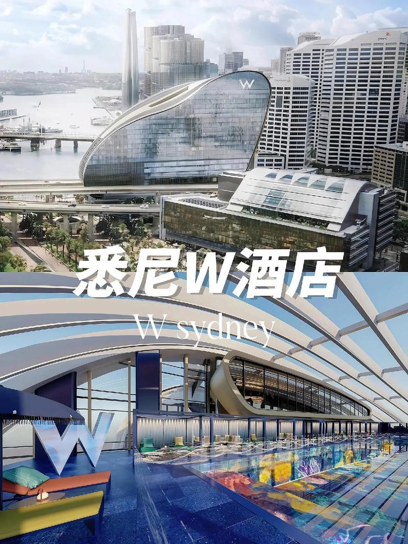 探寻悉尼酒店,设计之美与奢华体验的完美融合 探寻悉尼酒店,设计之美与奢华体验的完美融合 农业常识