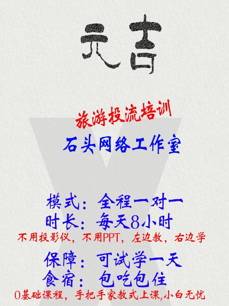 探寻旅游新境界,介绍旅游网站推广步骤 探寻旅游新境界,介绍旅游网站推广步骤 种植技巧