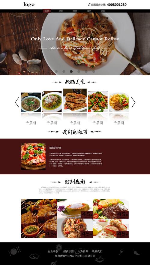 探寻美食网站,舌尖上的互联网新世界 探寻美食网站,舌尖上的互联网新世界 农业常识