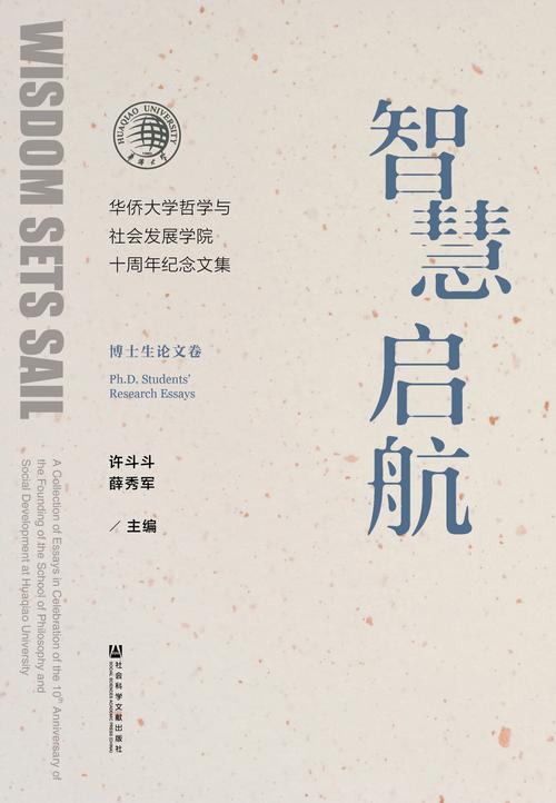 探秘图书网站新首页,智慧阅读时代的美好启航 探秘图书网站新首页,智慧阅读时代的美好启航 植物种类