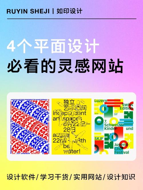 探秘流行设计,从网站推荐看当代设计趋势 探秘流行设计,从网站推荐看当代设计趋势 种植技巧
