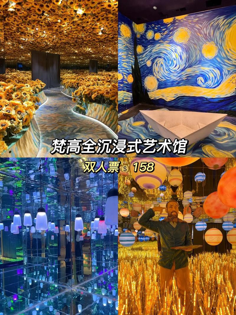 探秘西安梵高,艺术与科技的完美融合 探秘西安梵高,艺术与科技的完美融合 番茄病虫害防治