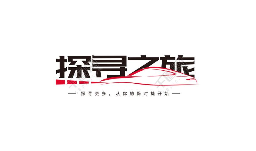 探索中文设计字体网站,传承与创新交织的艺术之旅 探索中文设计字体网站,传承与创新交织的艺术之旅 农业常识