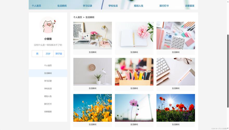 探索优质设计自学网站,打造个性化学习体验 探索优质设计自学网站,打造个性化学习体验 植物种类