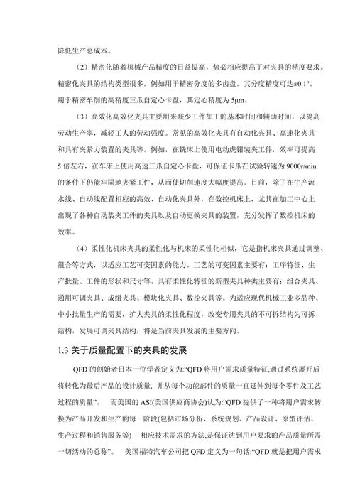 探索卓越,介绍推荐夹具设计网站，助您打造高效生产利器 探索卓越,介绍推荐夹具设计网站，助您打造高效生产利器 农业常识