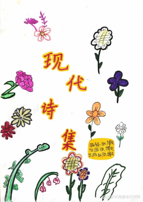 探索数字诗意,免费诗歌设计网站的魅力与价值 探索数字诗意,免费诗歌设计网站的魅力与价值 花朵知识