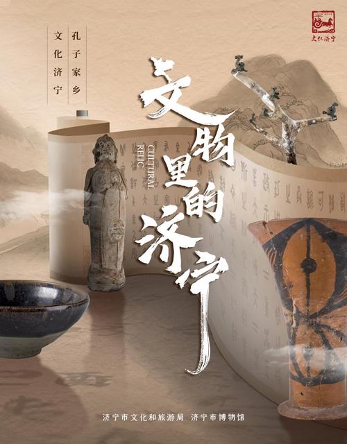 探索文物之美,打造独具特色的网站，传承历史文脉 探索文物之美,打造独具特色的网站，传承历史文脉 植物种类