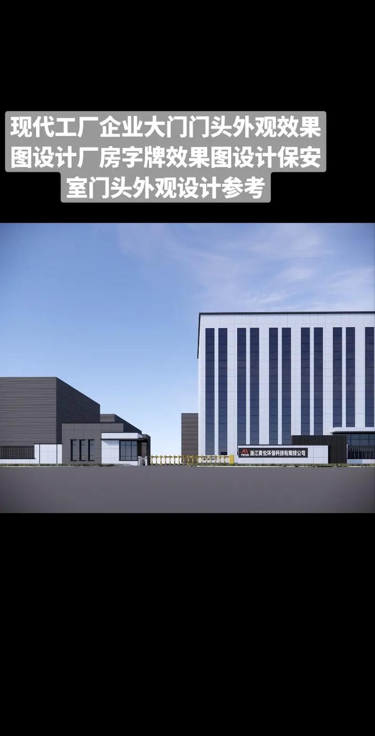 探索未来工业之美_介绍现代工厂网站主图设计艺术 探索未来工业之美_介绍现代工厂网站主图设计艺术 农业常识