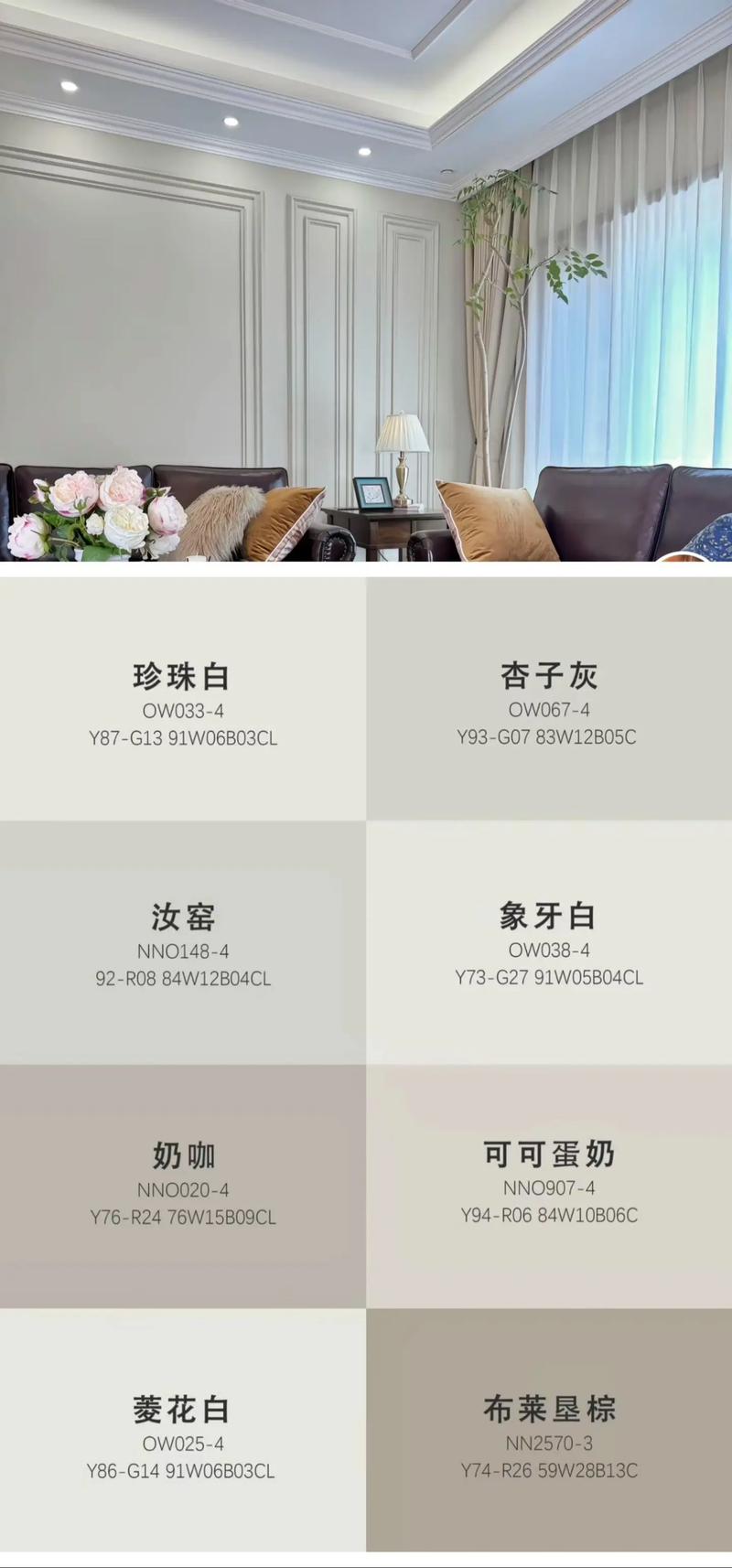 探索油漆色卡网站,色彩艺术的数字化呈现 探索油漆色卡网站,色彩艺术的数字化呈现 土壤施肥