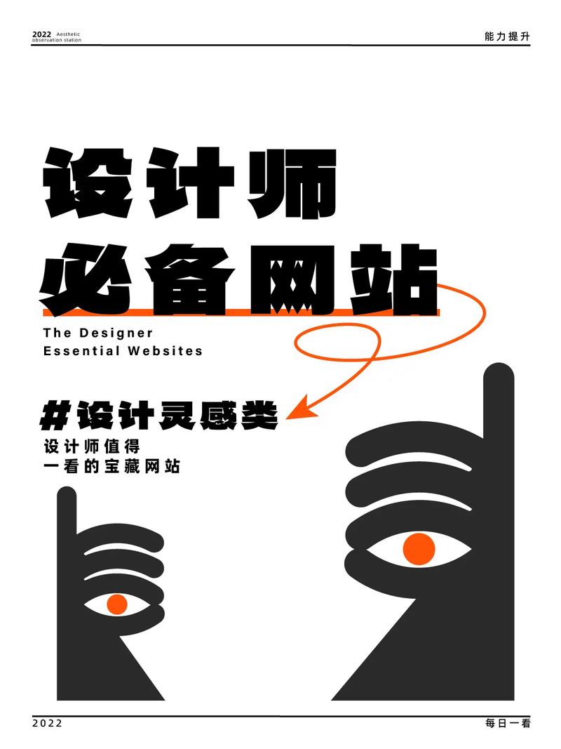 探索背板设计灵感之源,从灵感网站到创新方法 探索背板设计灵感之源,从灵感网站到创新方法 番茄种植技巧