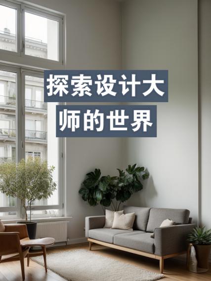 探索设计之境,介绍网站讲座视频背后的设计智慧 探索设计之境,介绍网站讲座视频背后的设计智慧 番茄种植技巧