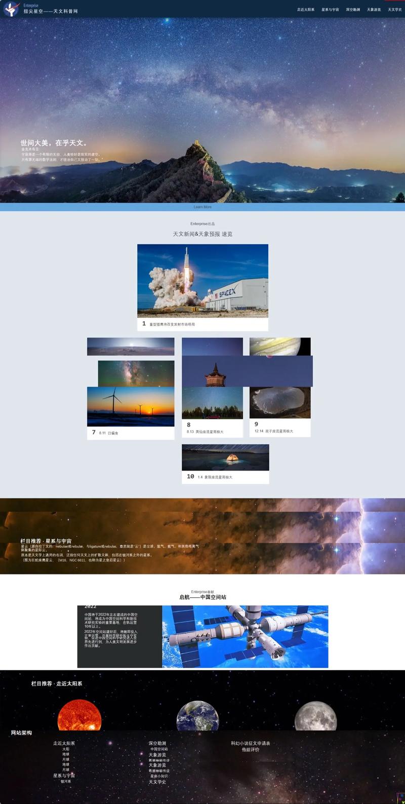 探索设计作品免费网站的奥秘,创意无价，分享无限 探索设计作品免费网站的奥秘,创意无价，分享无限 植物种类