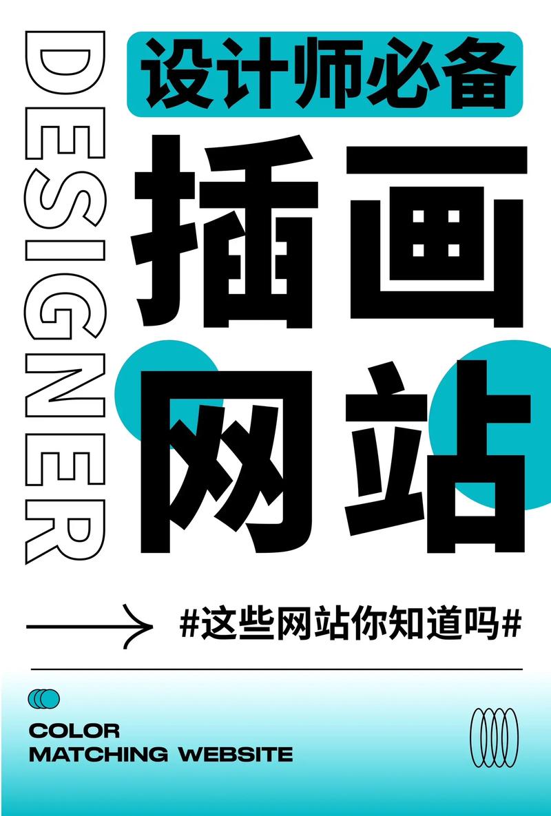 插画艺术在网站设计中的魅力与价值 插画艺术在网站设计中的魅力与价值 植物种类