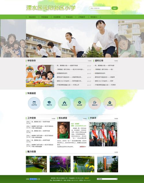 教学设计网站,助力教育创新,构建智慧教育新生态 花朵知识 教学设计网站,助力教育创新,构建智慧教育新生态 教学设计网站,助力教育创新,构建智慧教育新生态 花朵知识