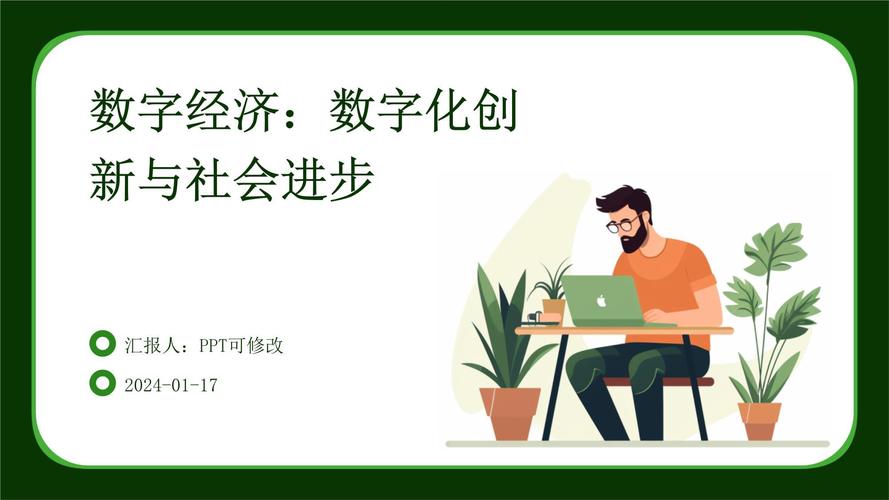 数字化时代，财经网站的创新与变革 数字化时代，财经网站的创新与变革 土壤施肥