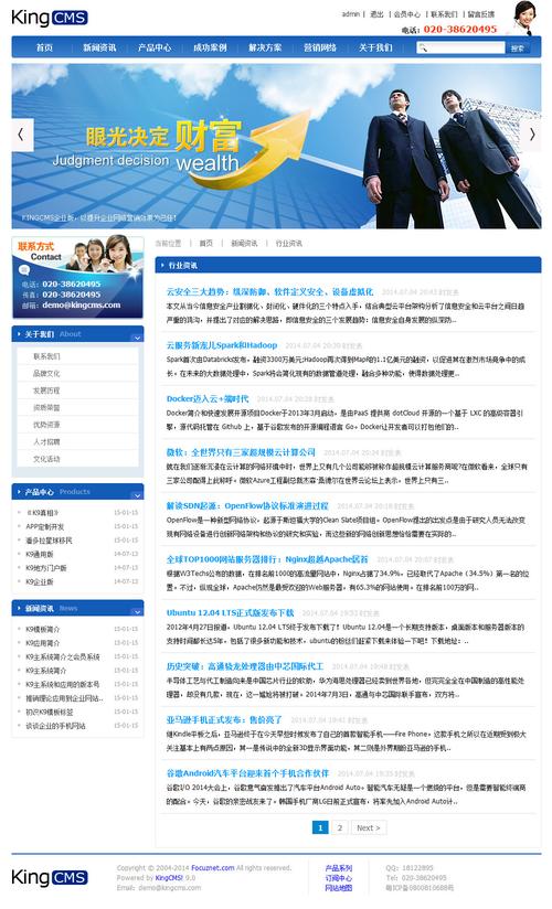 数字时代,企业如何借助BT网站设计模版实现品牌升级 种植技巧 数字时代,企业如何借助BT网站设计模版实现品牌升级 数字时代,企业如何借助BT网站设计模版实现品牌升级 种植技巧