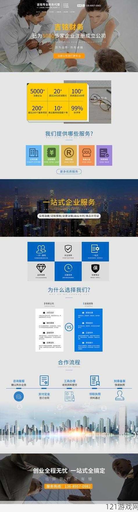 数码产品评测,专业网站如何引领行业潮流 数码产品评测,专业网站如何引领行业潮流 农业常识