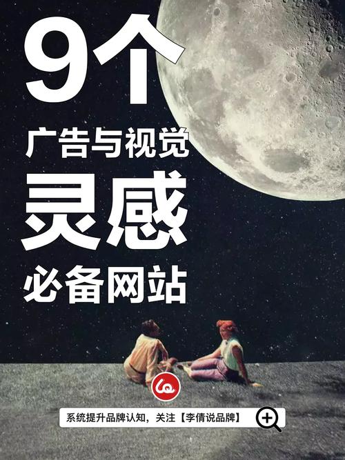 文案图片网站设计,创新视觉营销之路 文案图片网站设计,创新视觉营销之路 植物种类