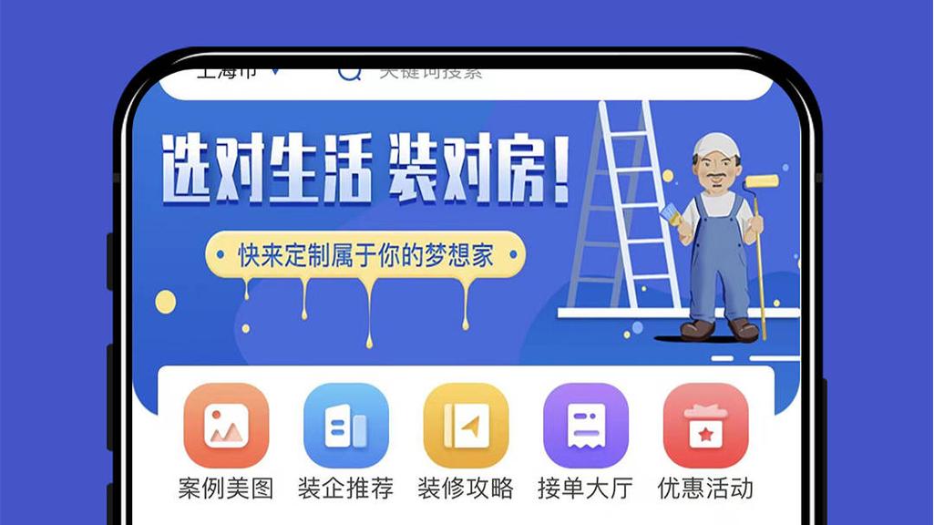 新房装修网站,打造一站式家居服务平台，开启美好居住生活 新房装修网站,打造一站式家居服务平台，开启美好居住生活 番茄种植技巧