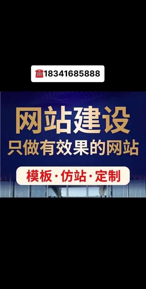 日照电脑网站设计,创新驱动，构建智能未来 日照电脑网站设计,创新驱动，构建智能未来 种植技巧