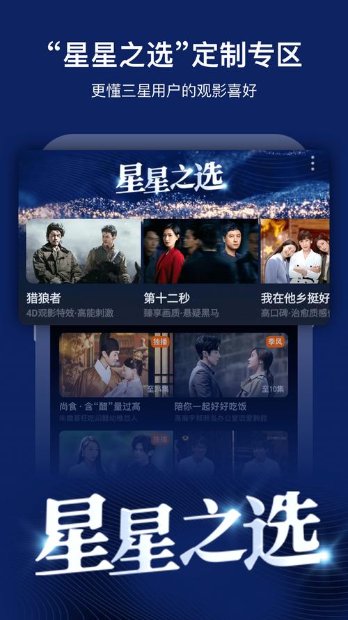 星星影视网站,引领影视娱乐新潮流 星星影视网站,引领影视娱乐新潮流 花朵知识